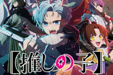[Oshi no Ko] 2nd Season Episodio 13