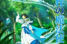 Mizu Zokusei no Mahoutsukai Episodio 7