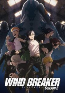 Wind Breaker Season 2 Dublado