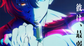 Solo Leveling Dublado Episodio 12