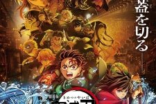 Demon Slayer: Kimetsu no Yaiba Infinity Castle Filme