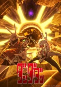 Dandadan 2nd Season Dublado