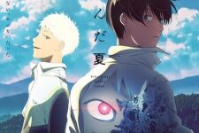 Hikaru ga Shinda Natsu Episodio 7