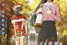 Seishun Buta Yarou wa Santa Claus no Yume wo Minai Episodio 4